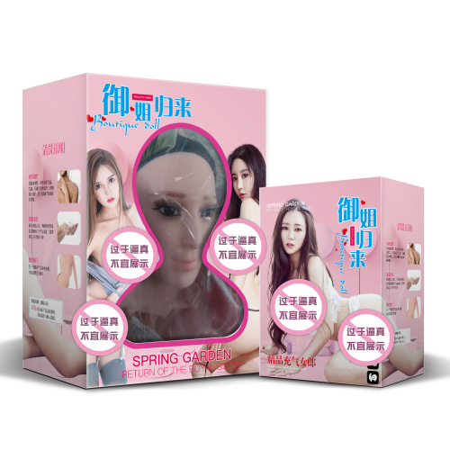 Inflatable love doll with integrated mouth, thick solid realistic male sex doll, water-filled toy, wholesale sex-related products