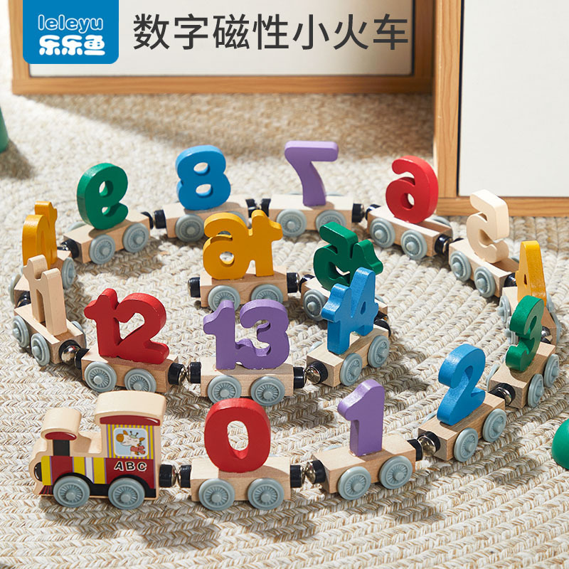 Toy children's magnetic digital small train puzzle magnetic building blocks assembled baby girl 1 3 to 6 years old 2 boys
