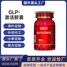 �z�Һ��⹤�SGLP-�����z�҇���羳����ܛ�z��Ӳ�z��OEM�N�Ƽӹ�