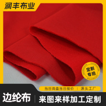 ߅�]�� ӡ����Ӽӹ����� ��ë�����Z�q ��]�������Ь������