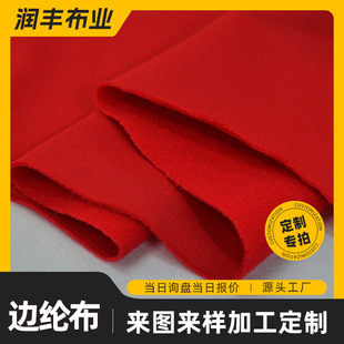 ߅�]�� ӡ����Ӽӹ����� ��ë�����Z�q ��]�������Ь������