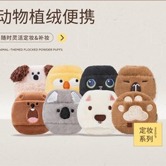 便携短绒粉扑散粉腮红定妆专用植绒不吃粉气垫粉扑蜜粉扑干粉扑