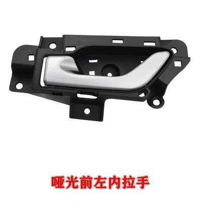J60-6105180, Armrest, handle, handle - front-left-inner-handle-matte-ireze-51-50