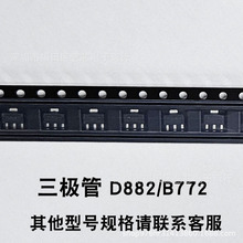 D882/B772�NƬ���O��SOT-89 223���Ԫ�������M28S A733CSֱ��