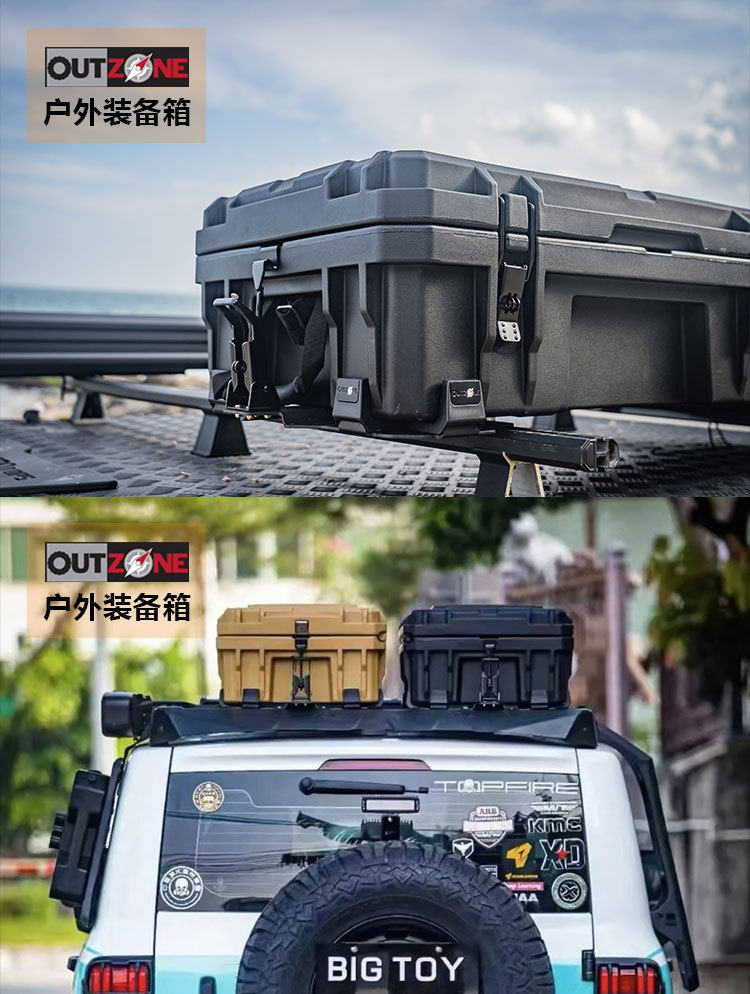 Outzone Roof Equipment Box Explosion-Proof Box 95 Liters Australian-Style Equipment Box Anti-Fall Waterproof Car Storage Box