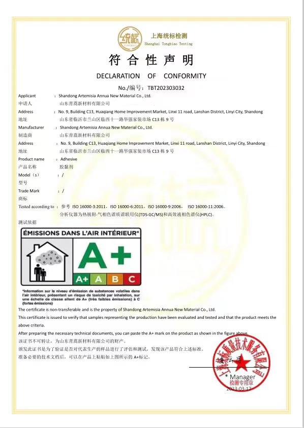 微信图片_20240402164414