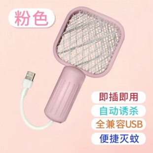 ����� usb���������yʽ���ß�������T�����Ñ���Ұ���S�����