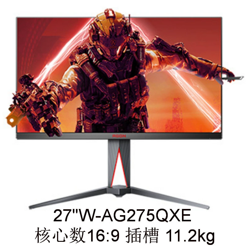 Дисплей ⑴Ag275QXE 27 "IPS технология может быть обсуждена и задействована