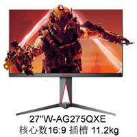 Дисплей ⑴Ag275QXE 27 "IPS технология может быть обсуждена и задействована