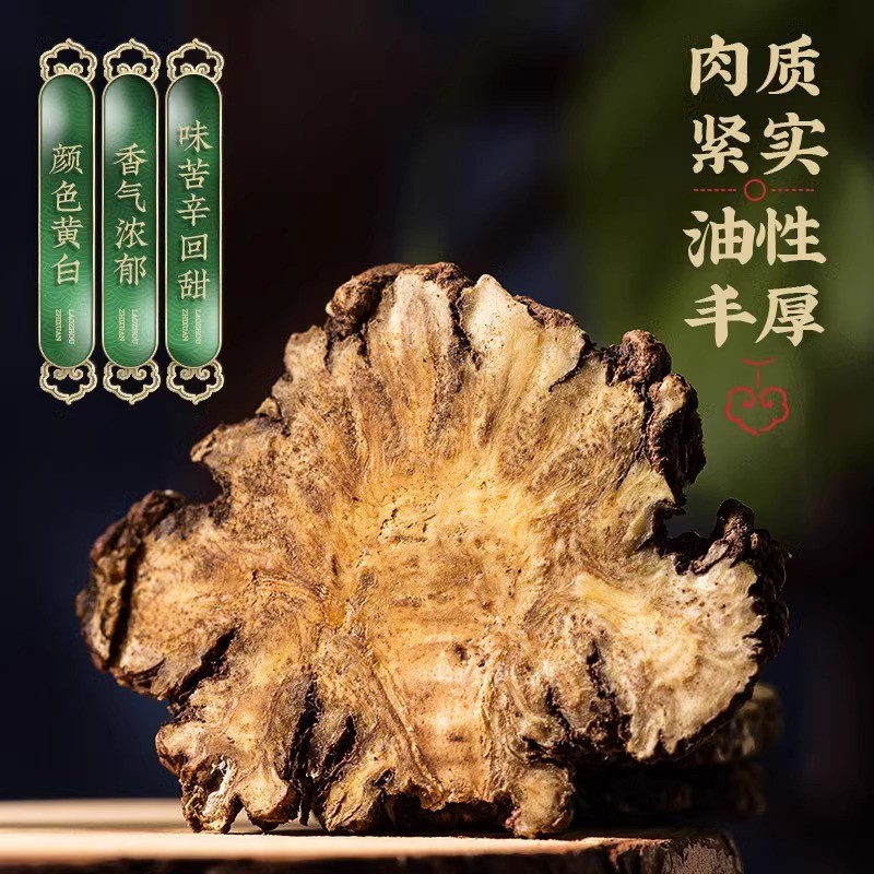 Chuan Xiong Slices (Ligusticum chuanxiong) — Sichuan Dried Food Herb, Unsulfured, 500g specifications