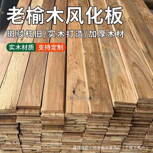 ����ľ����fľ���ɫľ�匍ľ�ذ�ԭľɫ����ľ�_̤������o����