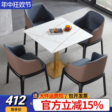 N5轻奢洽谈桌椅组合正方形谈判桌咖啡厅岩板小四方桌子餐桌家用饭