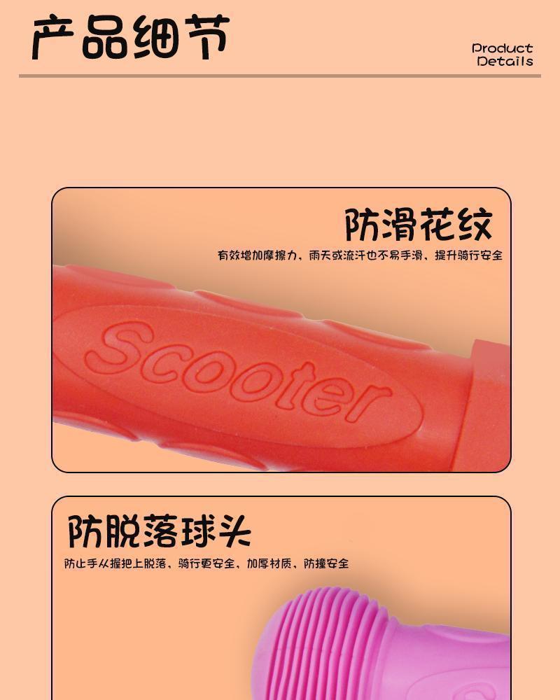 Scooter Handlebar Cover, Kidsren's Bicycle Universal Handlebar Cover, Environmentally Friendly Anti-Slip Soft Rubber Handle Protective Cover Accessories