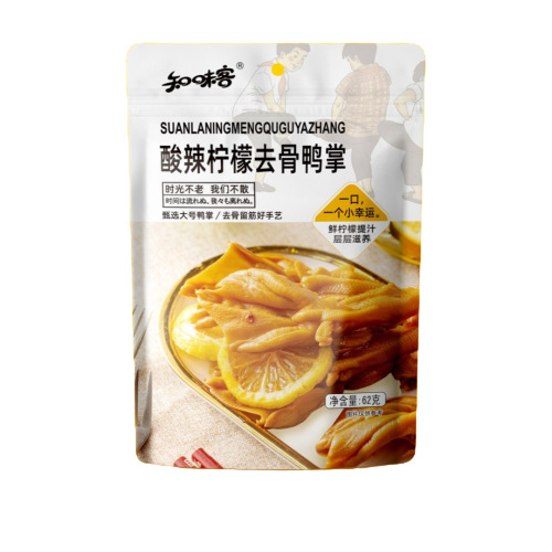 Zhiwei Ke 62g Sour and Spicy Lemon Boneless Duck Feet for Snacking Office Snacks Ready to Eat Leisure Drinking Duck Feet