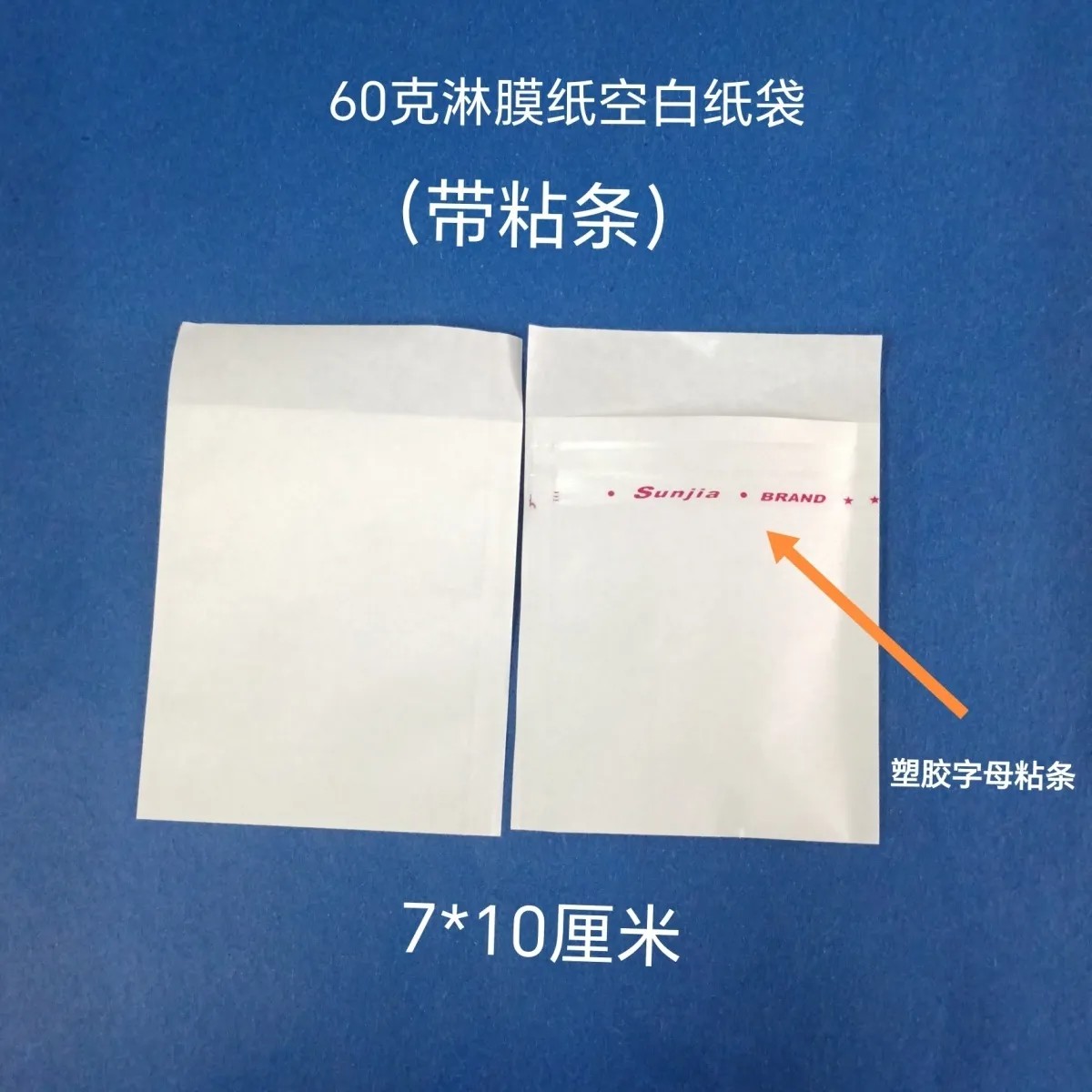 100 - cinta adhesiva de papel de película 7 * 10 cm en blanco