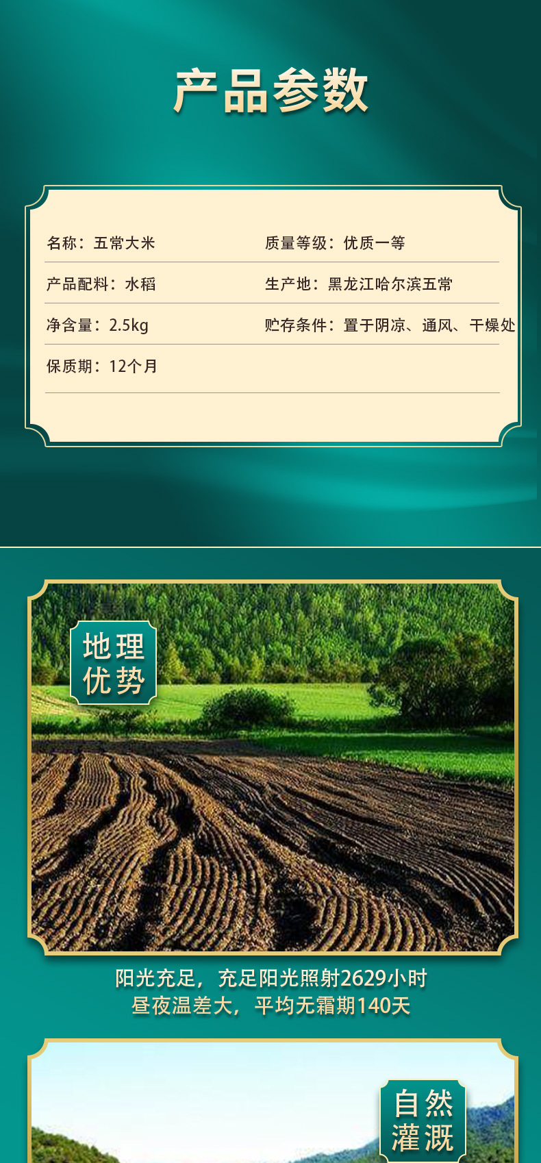 微信图片_20221125144511