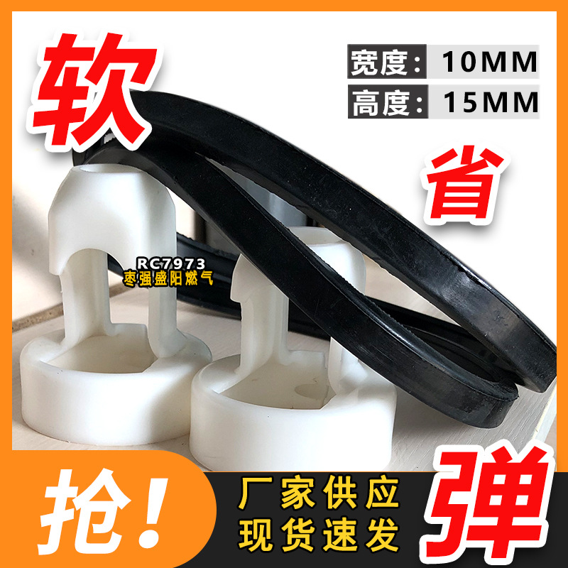 乙炔气瓶防震橡胶圈切割溶解乙炔40升减震圈橡胶防震圈柔软护圈垫