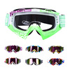 direct deal cross-country Motorcycle Goggles outdoors Windbreak knight glasses Halley Riding face shield