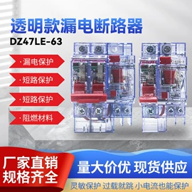 ATSE;微型断路器;漏电断路器