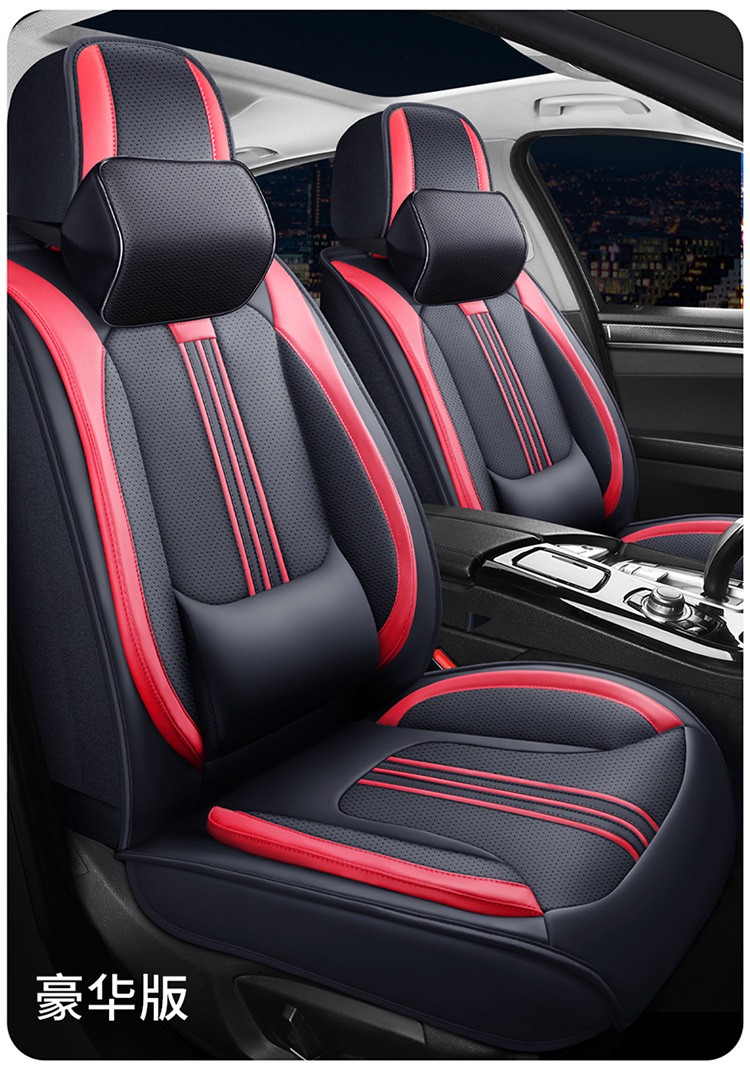 New Nappa Leather Car Seat Cushion Leather Four-Season Universal Breathable All-Inclusive Seat Cover Cross-Border Amazon Wholesale Ventilation