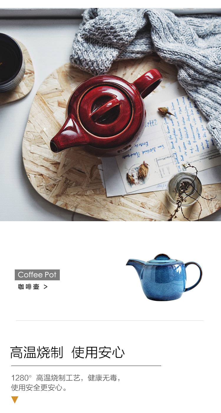 鳞彩小咖啡壶_04.jpg