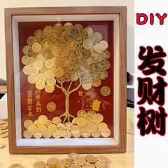DIY Money Tree Photo Frame Chinese Retro Money Tree Photo Frame Ornaments Handmade Copper Plate Counter Decoration Ornaments