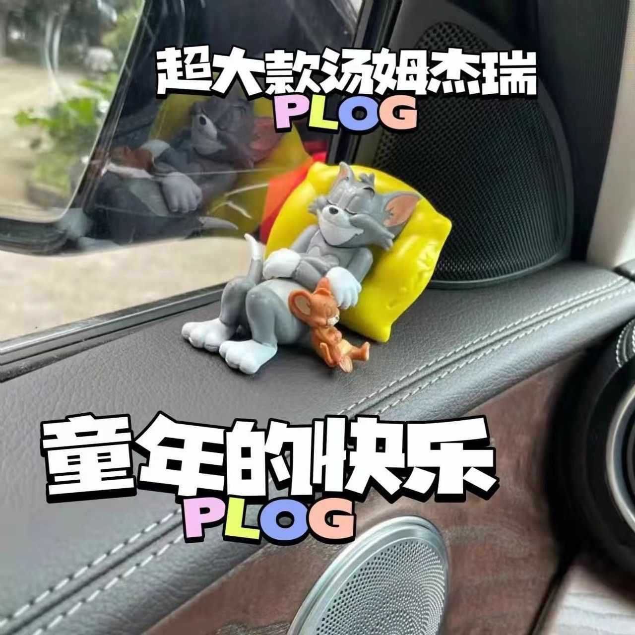 고양이와 쥐 톰 고양이 제리 마우스 장난감 인형 애니메이션 모델 케이크 굽기 자동차 장식품