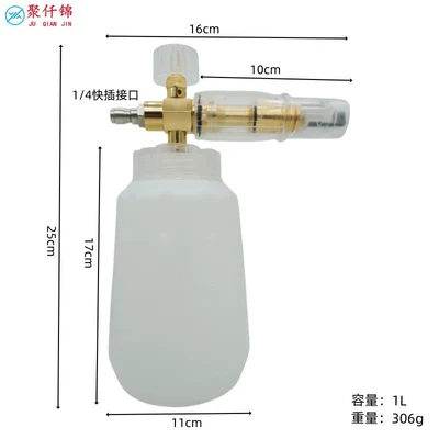 PA water gun, car wash: High pressure car wash water gun - k-type-transparent-foam-pot-white-pot
