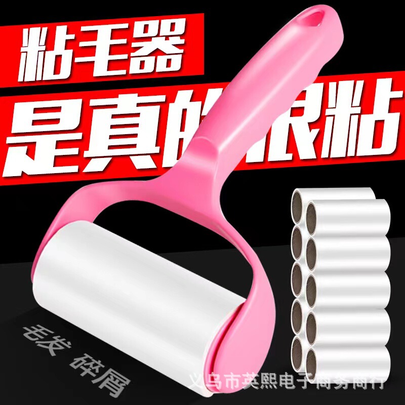 Hair Stick Roller, Tear-Off Clothes Hair Removal Brush Roller, Pet Hair Removal Scraper, Dust Paper, Free Shipping Hair Removal