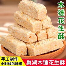 �ֹ�ľ�N�����ְ����خa��ʽ֥�������ǂ��y���cС�Բ��c���c���l