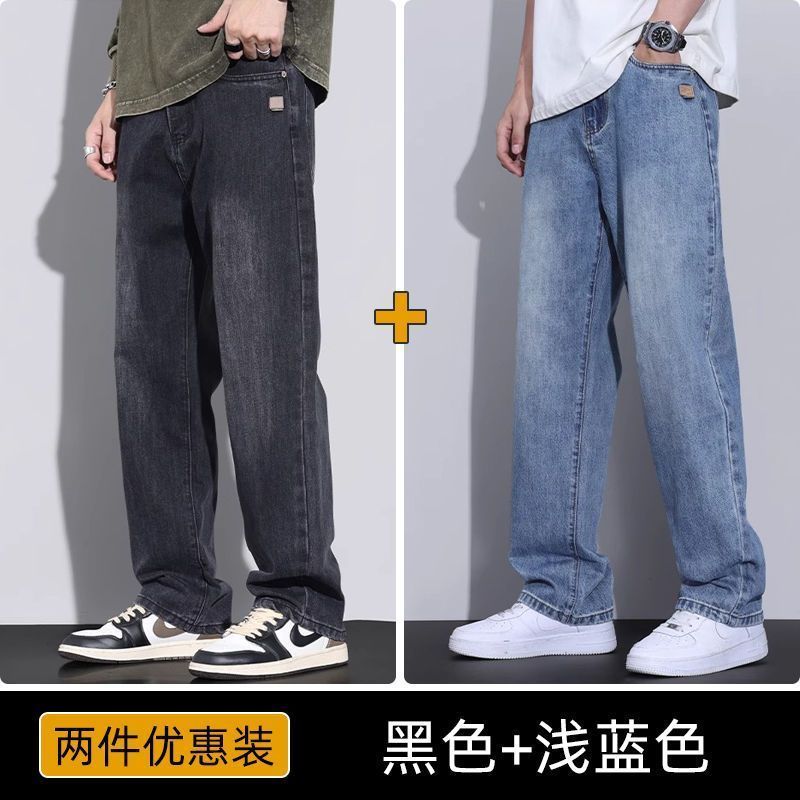 【两条】 黑色+浅蓝色