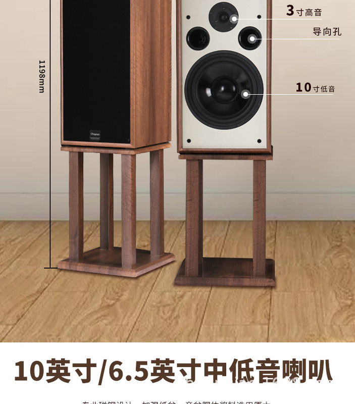 ChqiaoHX11007.1家庭影院无源音箱杜比全景声家用客厅落地音响|undefined