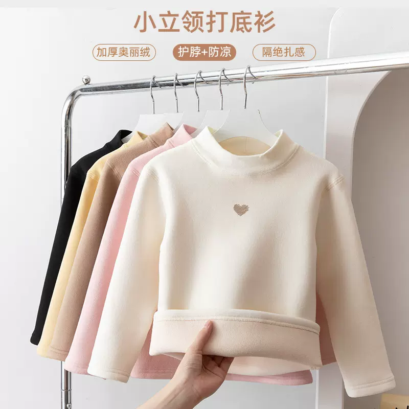 女童冬季加绒打底衫儿童内搭半高领打底衣女宝宝加厚保暖上衣a类