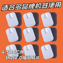 4.5*6cm���z2.0MM���ʽ늘O�NƬ�Ӻ��ճ���z�NƬ늘O��Ħ�NƬ
