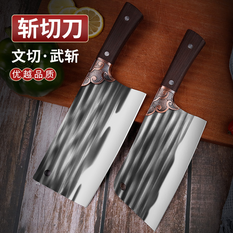 陽江手工鍛打刀具兩件套龍泉菜刀家用切片刀廚房斬切刀兩用鋒利