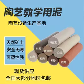 陶瓷生产机械;其他美术用品;篮球架