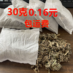 純粋な艾草の草本の足の風呂は家庭用の足の薬を包んで卸売りして代行します。