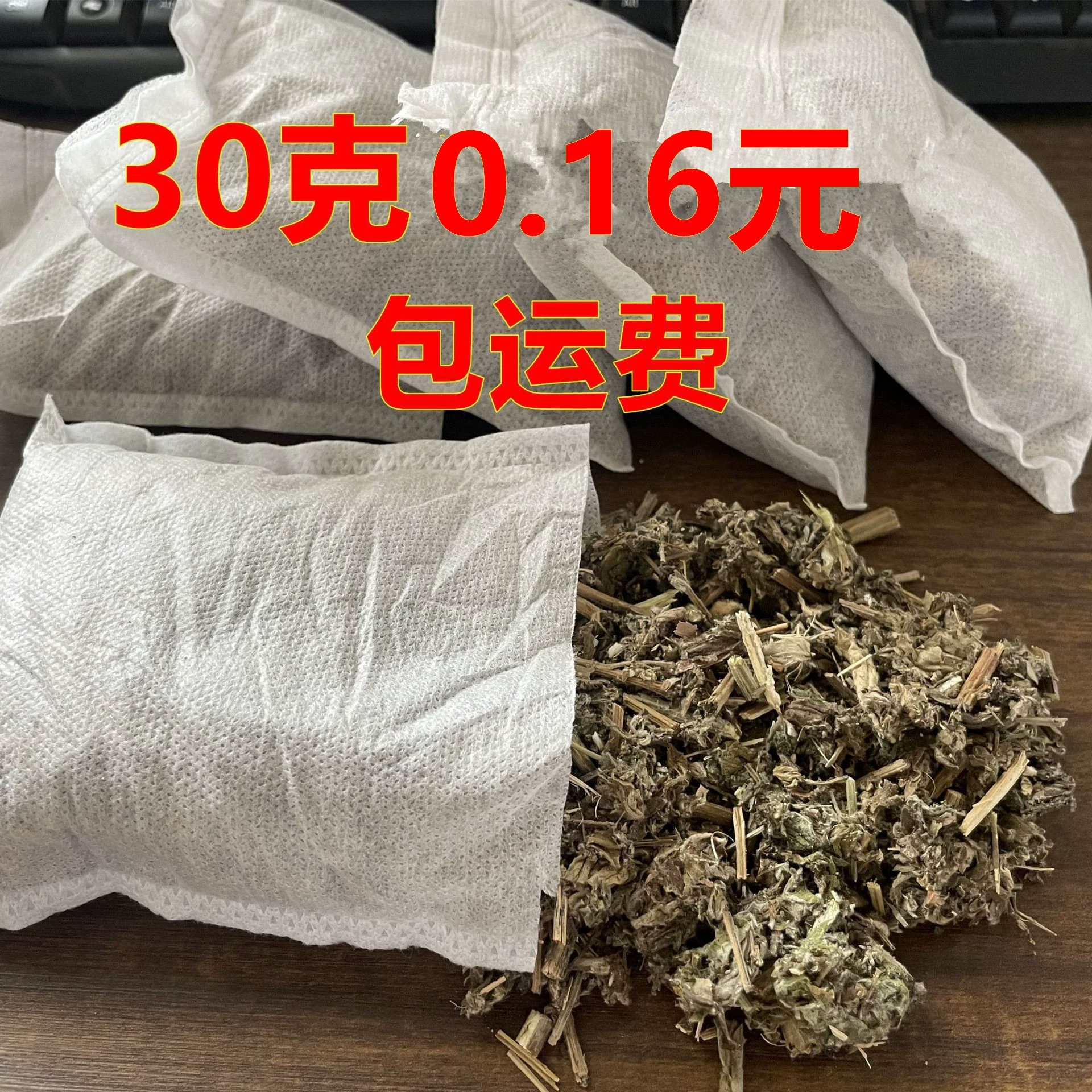 Чистая полынь травяная ванна для ног бытовые ванны для ног аптечка мешок оптовая доставка лист полыни красный цветок имбирь ванна для ног оптом