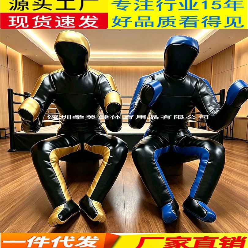 Brazilian Jiu-Jitsu Fighting Factory Wholesale Wrestling Fighting Sanda Boxing Mannequins Judo Boxing Sanda Training Dummies
