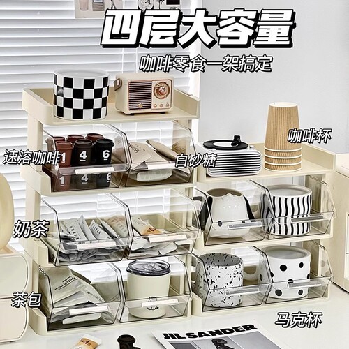 Tea bag storage box office tea room coffee capsule storage rack desktop transparent tea bar display stand shelf