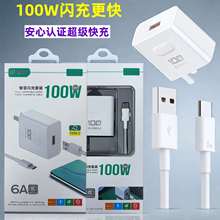 ֱͨ܇100W��������b�m���O���A�鰲׿�֙Ctype-c���USB����^