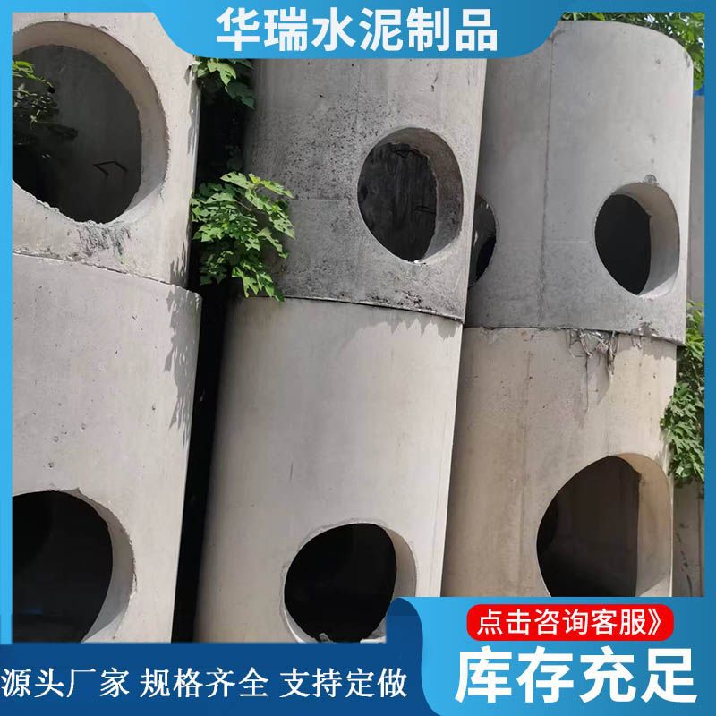 预制水泥检查井 污水雨水观察井 混凝土圆形方形管混泥土检查井