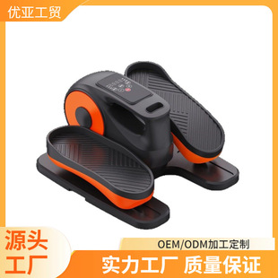 Silent Smart Knee Electric Elliptical Machine Leg Training Home Upper and Lower Limb Auxiliary Sports Fitness Equipment