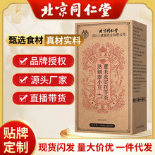 ����ͬ�������Ƴ�С��޲���͌����߲� 40g/�Н���جF؛���l���l