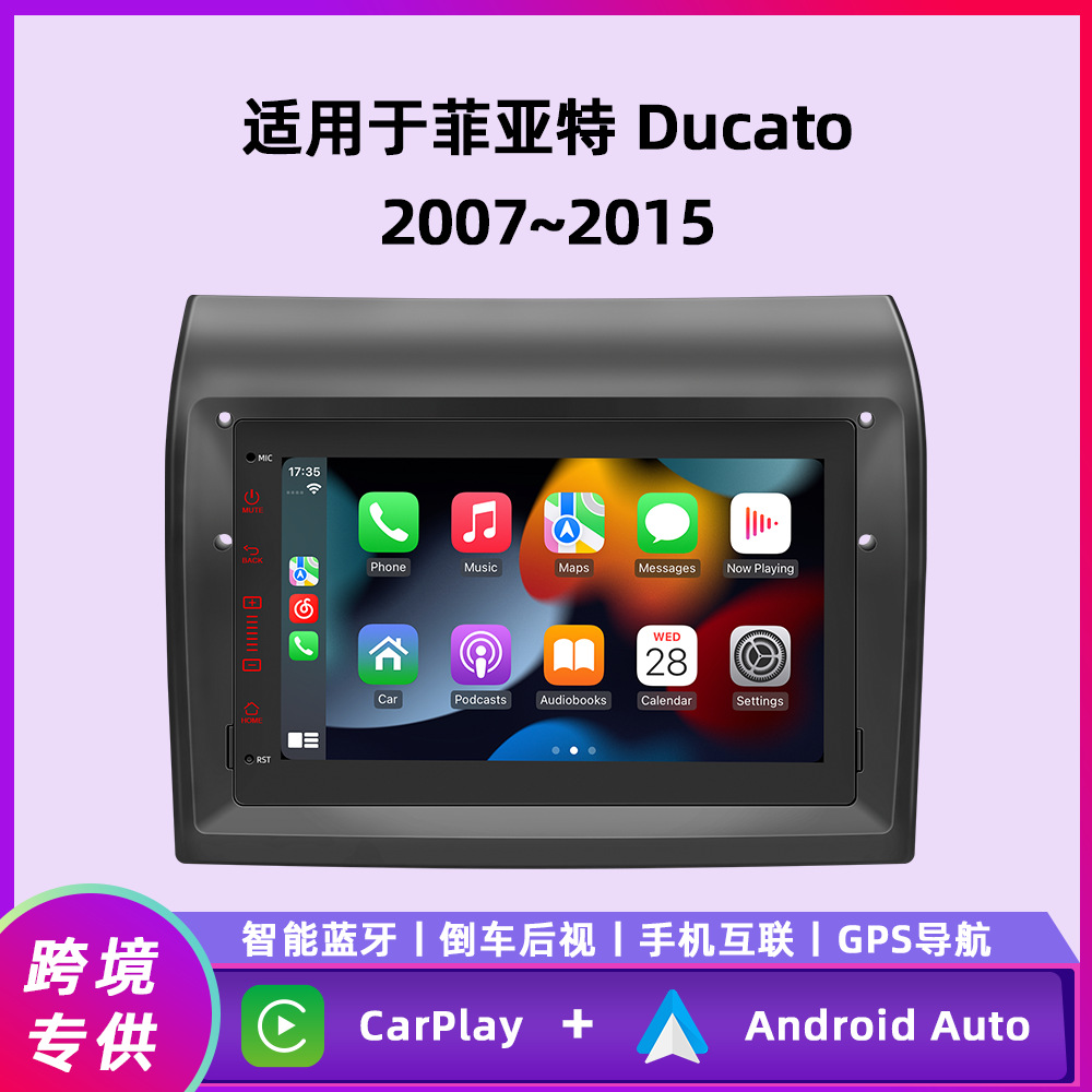 Aplicable a 07 ~ 15 tipos de Fiat Ducato Android GPS de navegación carplay pantalla de control central todo en uno