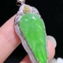 天然直播18k翡翠吊坠