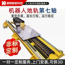 其他行业专用;导轨;线性机器人