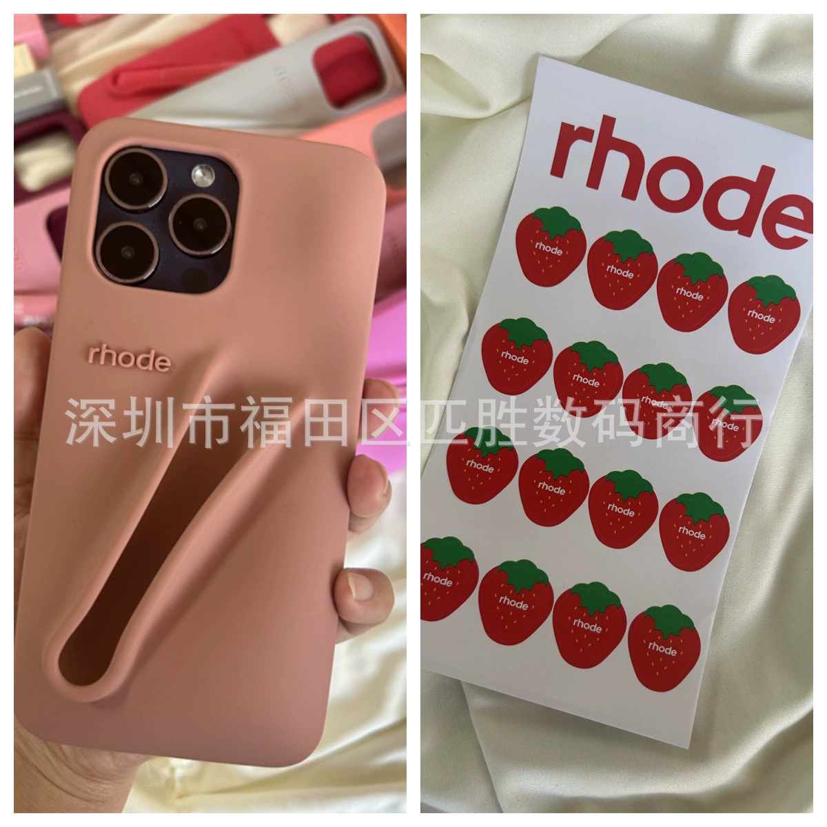 Силиконовый чехол для телефона (Rhode Hailey) с листом стикеров — матовый, для iPhone 13/14/15/16