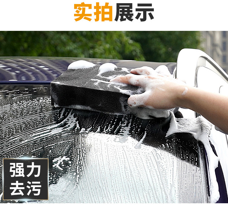 特大号黑色洗车海绵_12.jpg