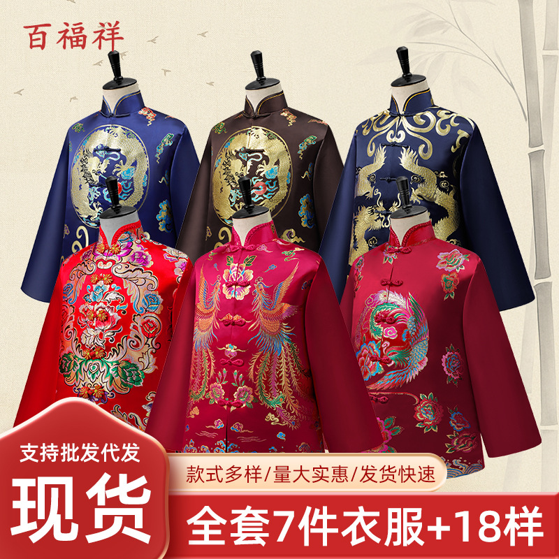 寿衣批发厂家殡葬用品白事送老衣死人男女全套云锦纯棉七件套寿衣